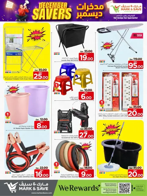 Ofertas de Mark & Save Katar de 11 a 17 diciembre 2025 Ofertas de ahorro de diciembre - Página 8