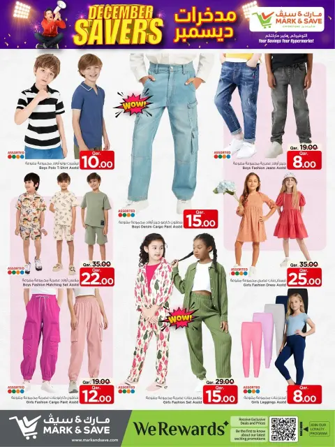 Ofertas de Mark & Save Katar de 11 a 17 diciembre 2025 Ofertas de ahorro de diciembre - Página 17