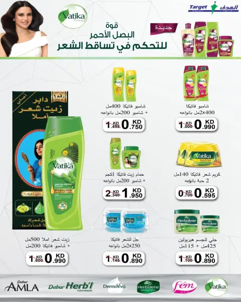 Al Salam co-op Kuwait Offers from 11 to 12 December 2025 Central Market offers - Page 34