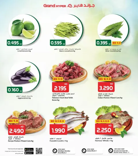 Grand Hypermarket  Sulaibiya and Hawalli  Offers from 10 to 16 December Big Anniversary Deals - Page 4