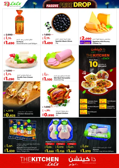 Lulu Hypermarkets Kuwait Offers from 10 to 16 December 2025 Massive Price Drop Sale - Page 14
