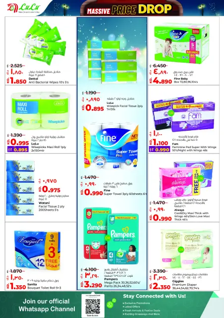 Lulu Hypermarkets Kuwait Offers from 10 to 16 December 2025 Massive Price Drop Sale - Page 19