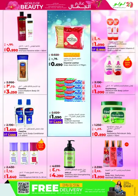 Lulu Hypermarkets Kuwait Offers from 10 to 16 December 2025 Massive Price Drop Sale - Page 22