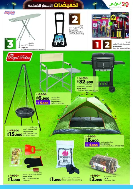 Lulu Hypermarkets Kuwait Offers from 10 to 16 December 2025 Massive Price Drop Sale - Page 30