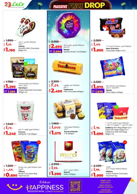 Lulu Hypermarkets Kuwait Offers from 10 to 16 December 2025 Massive Price Drop Sale - Page 4