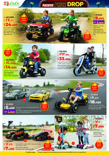 Lulu Hypermarkets Kuwait Offers from 10 to 16 December 2025 Massive Price Drop Sale - Page 31