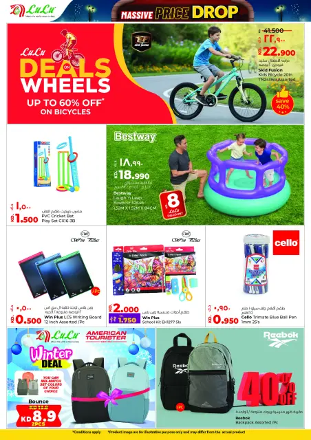 Lulu Hypermarkets Kuwait Offers from 10 to 16 December 2025 Massive Price Drop Sale - Page 33