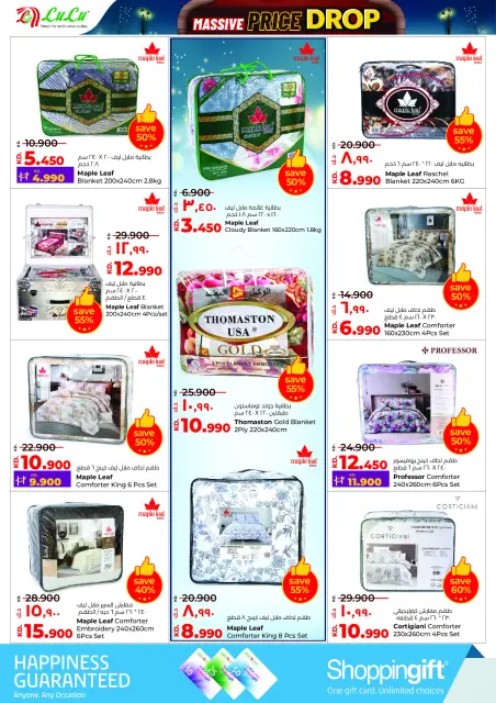 Lulu Hypermarkets Kuwait Offers from 10 to 16 December 2025 Massive Price Drop Sale - Page 35
