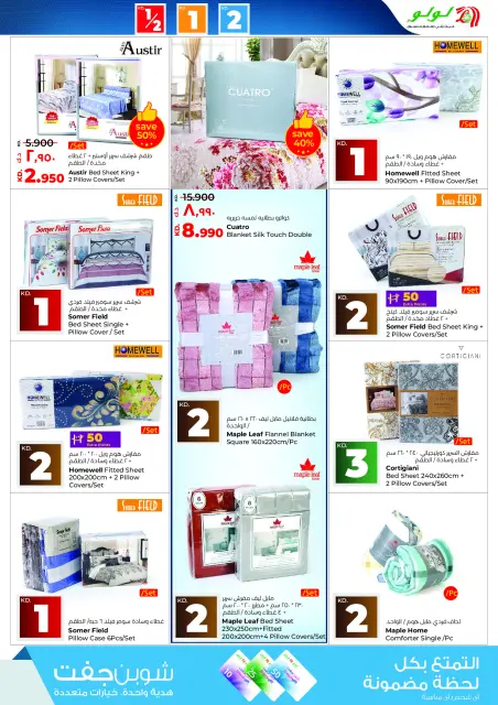 Lulu Hypermarkets Kuwait Offers from 10 to 16 December 2025 Massive Price Drop Sale - Page 36