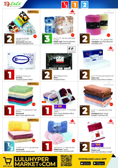 Lulu Hypermarkets Kuwait Offers from 10 to 16 December 2025 Massive Price Drop Sale - Page 37