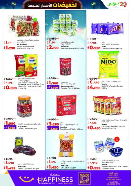 Lulu Hypermarkets Kuwait Offers from 10 to 16 December 2025 Massive Price Drop Sale - Page 5