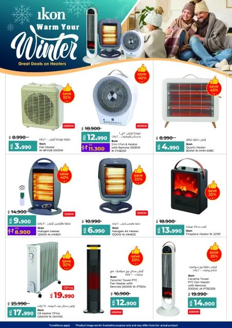 Lulu Hypermarkets Kuwait Offers from 10 to 16 December 2025 Massive Price Drop Sale - Page 48