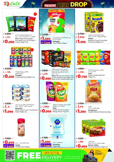 Lulu Hypermarkets Kuwait Offers from 10 to 16 December 2025 Massive Price Drop Sale - Page 6