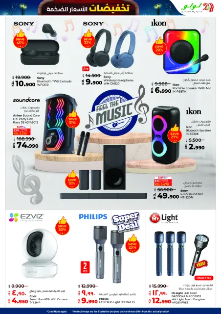 Lulu Hypermarkets Kuwait Offers from 10 to 16 December 2025 Massive Price Drop Sale - Page 52