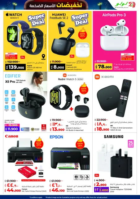 Lulu Hypermarkets Kuwait Offers from 10 to 16 December 2025 Massive Price Drop Sale - Page 54