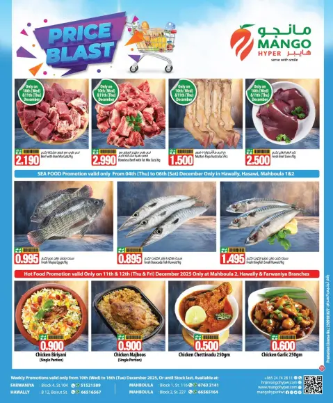 Ofertas de Hipermercado Mango Kuwait de 10 a 16 diciembre 2025 Ofertas de explosión de precios - Página 11