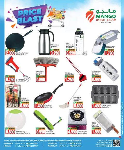 Ofertas de Hipermercado Mango Kuwait de 10 a 16 diciembre 2025 Ofertas de explosión de precios - Página 9