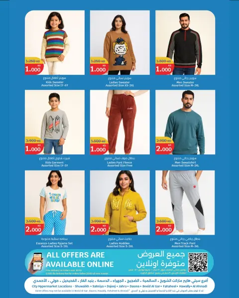 Ofertas de City hiper Kuwait de 10 a 16 diciembre 2025 Ofertas desde 1 KD hasta 3 KD - Página 12