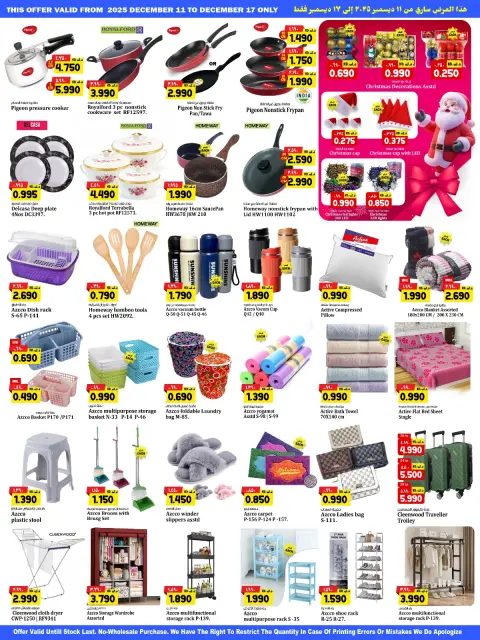 Ofertas de Hipermercado Kabayan Kuwait de 11 a 17 diciembre 2025 Ofertas de invierno - Página 5