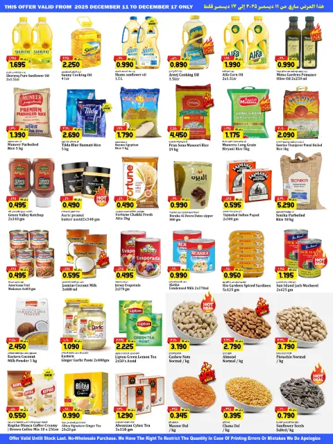 Ofertas de Hipermercado Kabayan Kuwait de 11 a 17 diciembre 2025 Ofertas de invierno - Página 7