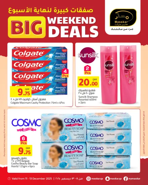Ofertas de Hipermercado Masskar Katar de 11 a 13 diciembre 2025 Grandes ofertas de fin de semana - Página 11