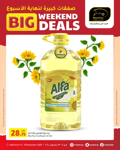 Ofertas de Hipermercado Masskar Katar de 11 a 13 diciembre 2025 Grandes ofertas de fin de semana - Página 8
