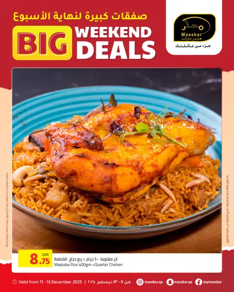 Ofertas de Hipermercado Masskar Katar de 11 a 13 diciembre 2025 Grandes ofertas de fin de semana - Página 14