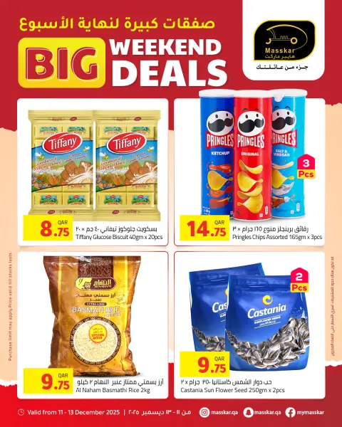 Ofertas de Hipermercado Masskar Katar de 11 a 13 diciembre 2025 Grandes ofertas de fin de semana - Página 7