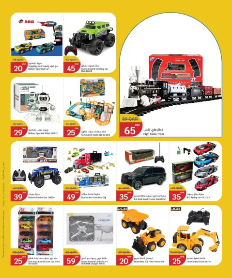 City Hyper Qatar Offers from 11 to 23 December 2025 TOYS FEST DEALS - Page 6