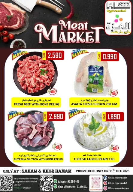 Ofertas de Hipermercado Al Ezza Oman jueves 11 diciembre Ofertas de pescado - Página 4
