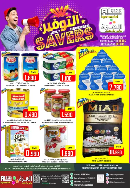 Ofertas de Hipermercado Al Ezza Oman jueves 11 diciembre Ahorros de diciembre - Página 1