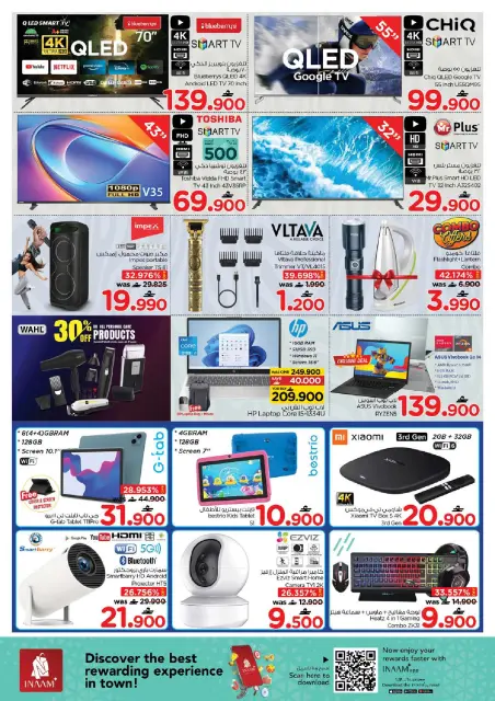Offres Nesto  Muscat  de 11 à 14 décembre Offres spéciales week-end exceptionnelles - Page 22