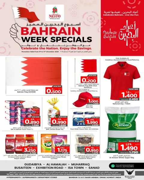 Nesto Bahrain Offers from 11 to 18 December 2025 Bahrain Special Week - Page 1