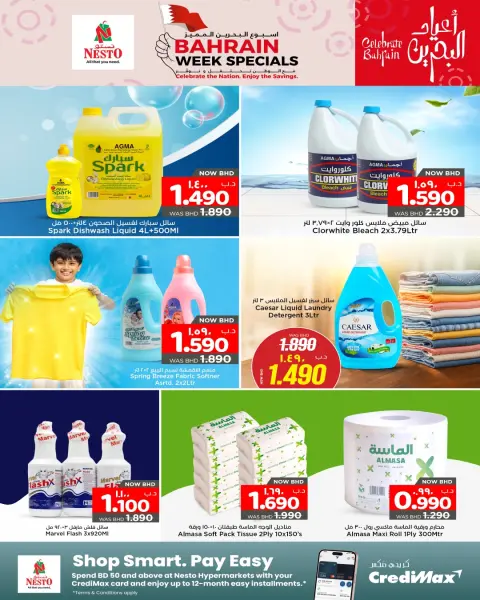 Nesto Bahrain Offers from 11 to 18 December 2025 Bahrain Special Week - Page 2