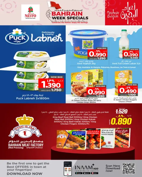 Nesto Bahrain Offers from 11 to 18 December 2025 Bahrain Special Week - Page 6