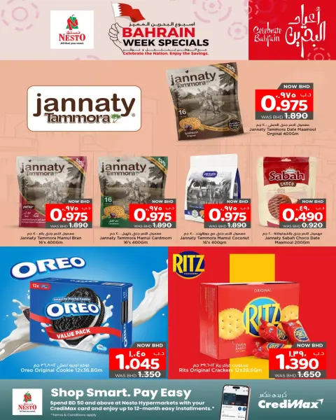 Nesto Bahrain Offers from 11 to 18 December 2025 Bahrain Special Week - Page 5
