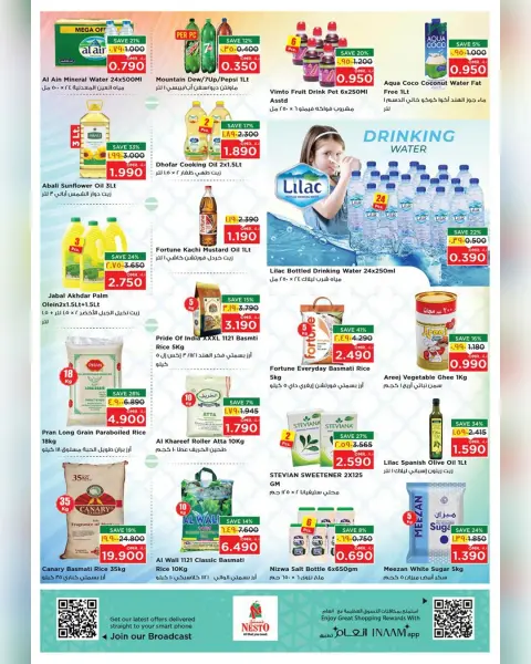 Nesto  Salalah  Offers from 11 to 14 December Big weekend savings offers - Page 20