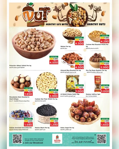 Nesto  Salalah  Offers from 11 to 14 December Big weekend savings offers - Page 24