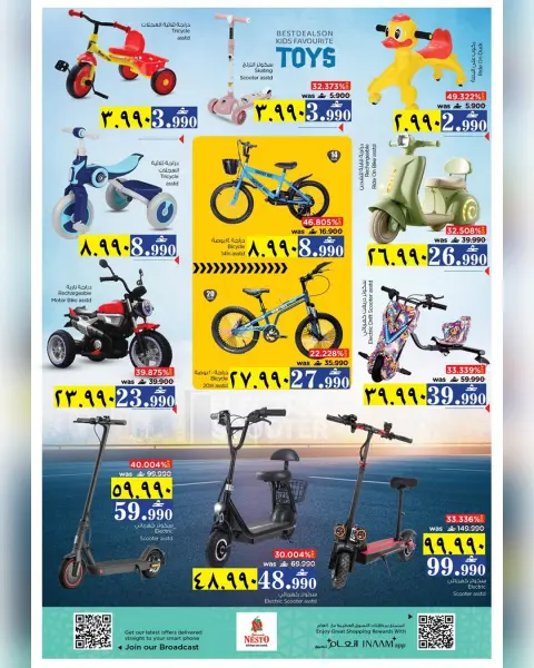 Nesto  Salalah  Offers from 11 to 14 December Big weekend savings offers - Page 3