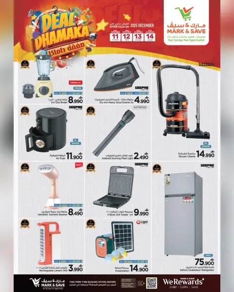 Mark & Save  Mabella  Offers from 11 to 14 December Damac deal - Page 2