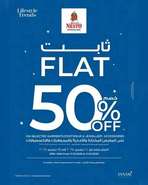 Nesto  Muscat  Offers from 12 to 14 December Happy Days Offers - Page 2