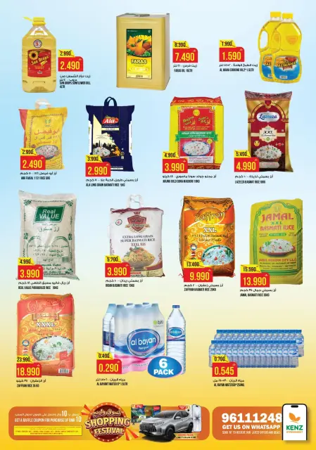 Ofertas de Hipermercado Kenz Oman de 11 a 14 diciembre 2025 Ofertas de fin de semana - Página 6