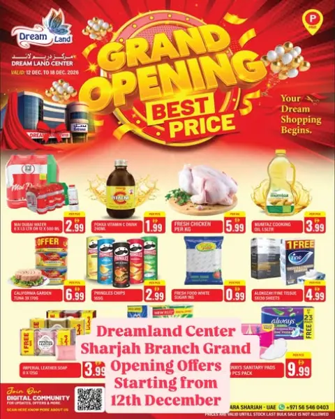 عروض دريم لاند سوبر ماركت  الشارقة  من 12 حتى 18 ديسمبر 2025 عروض الافتتاح الكبير - صفحة 1