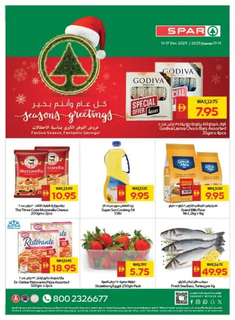 Ofertas de SPAR Emiratos Árabes Unidos de 11 a 17 diciembre 2025 Ofertas de saludos de temporada - Página 1
