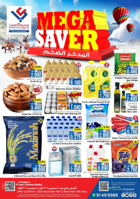 Ofertas de Last Chance Oman de 11 a 15 diciembre 2025 Oferta de MegaaAhorro - Página 1