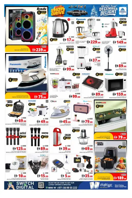 Offres supermarché Pasons  Fujairah  de 11 à 14 décembre OFFRES DES DÉLICES DE DÉCEMBRE - Page 10