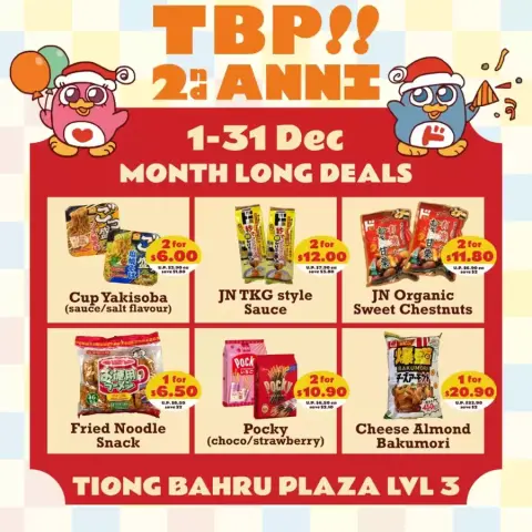 Don Don Donki Singapore Offers from 1 to 15 December 2025 best deals - Page 5