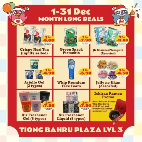 Don Don Donki Singapore Offers from 1 to 31 December 2025 New offers to discover - Page 2