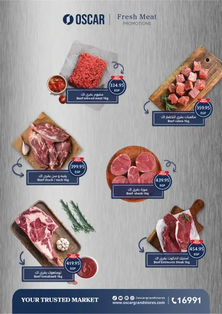 Oscar Grand Stores Egypt Offers from 12 to 14 December 2025 Opening Deals - Page 2