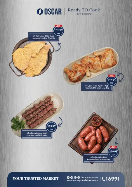 Oscar Grand Stores Egypt Offers from 12 to 14 December 2025 Opening Deals - Page 4